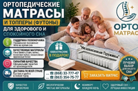 Pocket / Меланж "Поккет"