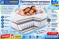 Амата