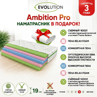 Матрас Evolution Ambition PR0