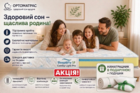 ❖ Матрац COMBY NEW PRO / КОМБІ НЬЮ ПРО ⭐️ АКЦІЯ ...☎️... 
