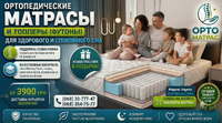 ARGENTO / АРГЕНТО ✔️【АКЦИИ】⭐️ Лучшие цены ...☎️...