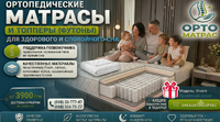 VIVERE / ВИВЕРЕ ✔️【АКЦИИ】⭐️ Лучшие цены ...☎️...
