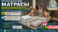 DAILY 2in1 ✔️【АКЦИИ】...☎️...