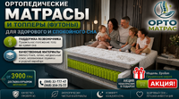 EPSILON ✔️【АКЦИИ】«Скидка» — 35% ...☎️...