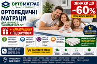 Беспружинный ортопедический матрас Bravo Riviera гарантирует надежную поддержку позвоночника. Многослойная конструкция с кокосовой койрой выдерживает нагрузки и подарит вам здоровый, комфортный сон.