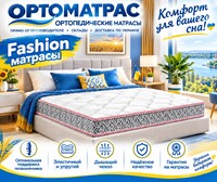 GLEM / ГЛЕМ ✔️【АКЦИИ】...☎️...