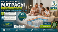 TESORO / ТЕСОРО ✔️【АКЦИИ】⭐️ Лучшие цены ...☎️...