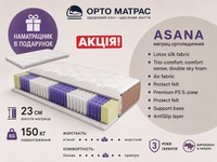 ASANA ✔️【АКЦИИ】➤ от ЕММ ➜ Лучшие цены ...☎️...