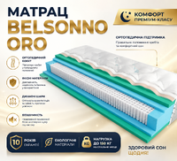 ORO / ОРО ✔️【АКЦІЇ】⭐️ Кращі ціни ...☎️...