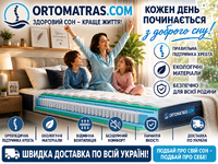 ORO / ОРО ✔️【АКЦІЇ】⭐️ Кращі ціни ...☎️...