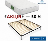 Каркас для кровати под матрас купить в Киеве недорого ↔ по лучшей цене + отзывы + купить со СКЛАДА ↔ ЭКОНОМНО с ДОСТАВКОЙ по УКРАИНЕ