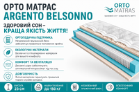 Ортопедичний матрац Belsonno Argento — це поєднання інноваційних технологій, надійної підтримки та максимального затишку. Співвідношення вигідної ціни в Україні та довговічності підтверджують відгуки. Купити ортопедичний матрац Belsonno Argento з доставкою в Київ, Львів, Одесу, Харків чи Дніпро — це інвестиція у здоровий сон. Надійна підтримка, вигідна ціна в Україні та висока якість підтверджені відгуками покупців.