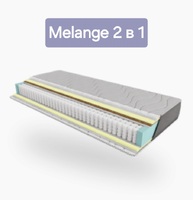ᐅ Купить матрас Melange 2 в 1 ✨ АКЦИЯ ✔️ Лучшие цены ➤ Доставка по Киеву и Украине