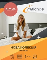Kokos / Меланж "Кокос"