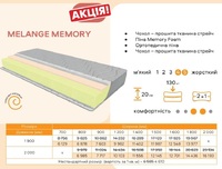 Ортопедический матрас Melange Memory от EMM имеет отличные отзывы. Купить модель Меланж Мемори в Киеве, Харькове, Днепре и Одессе можно по лучшей цене от 6129 грн. Беспружинный матрас с пеной памяти дарит комфортный сон.