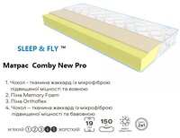 ❖ Матрац COMBY NEW PRO / КОМБІ НЬЮ ПРО ⭐️ АКЦІЯ ...☎️... 