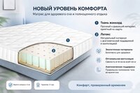 ≡ Топпер Сонлайн Latex ➡ тонкий матрас из натурального каучука для смягчения постели. Перфорированный латекс идеально повторяет контуры тела и скрывает стыки дивана. Изделие гипоаллергенно, долговечно и легко сворачивается.