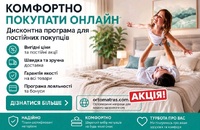 ✔️ Час купити ортопедичний матрац на ліжко! Наша святкова акція — це унікальна ціна та грандіозні знижки на всі моделі. Гортайте відгуки в каталозі, замовляйте товари для сну онлайн та отримайте максимальний комфорт щоночі! Купити ортопедичні матраци в Україні за найкращими цінами. Великий асортимент моделей з офіційною гарантією від виробника. Доставка у міста: Київ, Львів, Одеса, Харків та інші. Читайте чесні відгуки покупців на сайті.