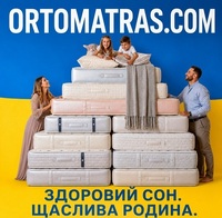 Матрасы топ 10,  рейтинг ортопедических матрасов Украина, ортопедические матрасы топ, рейтинг матрасов отзывы, лучший матрас, лучшие пружинные матрасы, рейтинг ортопедических матрасов 2021, какой фирмы выбрать матрас, какой фирмы купить матрас в Украине