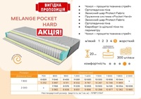 Ортопедичний матрац Melange Pocket Hard — ідеальний вибір для міцного сну. Купити сертифіковану модель за вигідною ціною можна з доставкою у Київ, Харків чи Одесу. Реальні відгуки хвалять максимальну жорсткість виробу.