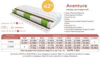 AVENTURA / ПАЛЬМЕРА АВЕНТУРА • (ЕММ) ★ Знижка - 42%
