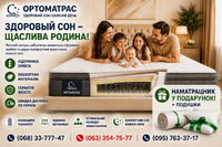 ◇ Матрац Serta Bowery