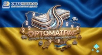 ➤ Купити ортопедичні матраци в Україні за найкращими цінами. Великий асортимент моделей з офіційною гарантією від виробника. Доставка у міста: Київ, Львів, Одеса, Харків та інші. Читайте чесні відгуки покупців на сайті.