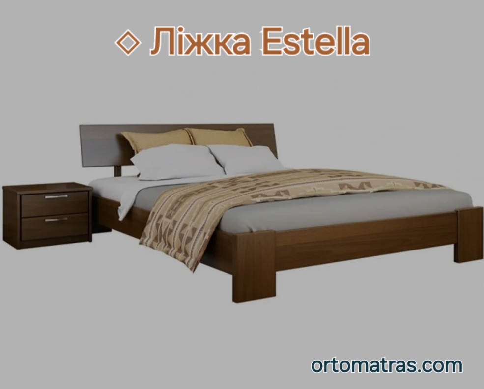 Кровати Estella &mdash; это сочетание качества, стиля и комфорта. Изготовленные из натурального бука с прочной конструкцией, они обеспечивают надежную поддержку и долговечность. В нашем каталоге вы можете купить модели разных размеров: 140&times;190, 160&times;200 и другие. На официальном сайте действуют акции и скидки, доступна быстрая доставка по всей Украине. Гарантия от производителя подтверждает надежность продукции. Цены производителя делают покупку выгодной и прозрачной. Кровати Estella идеально вписываются в современный интерьер, а отзывы покупателей отмечают удобство, качество и долговечность. Оформляйте заказ с выгодой и уверенностью в оригинальности.