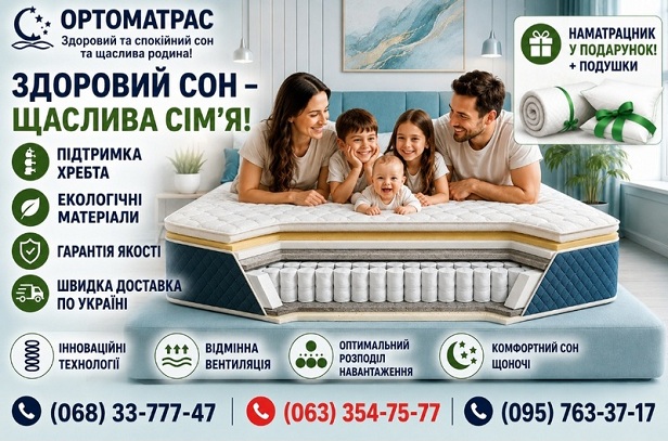 купить ортопедический матрас Akant Флореш на выгодных условиях? Сейчас проходит отличная акция &mdash; доступна лучшая цена и выгодная скидка от производителя! Модель с блоком Pocket Spring и кокосовой койрой получает лучшие отзывы за идеальную поддержку позвоночника. Заказывайте с быстрой доставкой в Киев, Харьков, Одессу, Днепр, Запорожье, Львов и другие города Украины. Отличный шанс обновить спальное место с максимальной экономией!