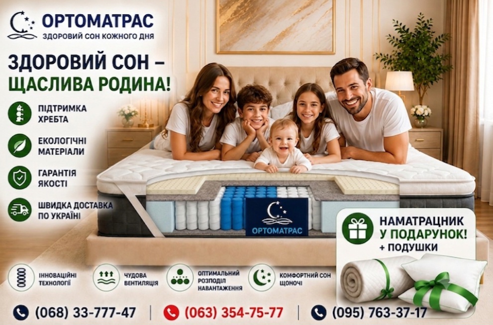 Матрас Gute Nacht Apollo купить &mdash; АКЦИЯ | Лучшие цены в Украине, отзывы Ортопедический матрас Gute Nacht Apollo сочетает комфорт, надежную поддержку позвоночника и качественные современные материалы. Он помогает создать оптимальные условия для здорового сна, снижает нагрузку на мышцы и обеспечивает удобство в любом положении. Благодаря прочной конструкции матрас сохраняет форму даже при длительном использовании. Если вы хотите купить Gute Nacht Apollo по выгодной стоимости, сейчас самое время воспользоваться акционным предложением. Узнайте актуальные цены, ознакомьтесь с отзывами покупателей и выберите качественный матрас для комфортного отдыха с доставкой по всей Украине.