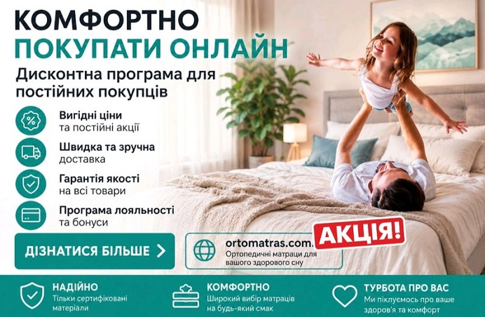 Ортопедичний матрац Melange Pocket Hard купити на ліжко в Україні &harr; це правильний вибір для комфортного та здорового сну щодня. Сучасні ортопедичні матраци забезпечують правильну підтримку хребта, допомагають зменшити навантаження на спину та створюють ідеальні умови для відпочинку. У каталозі представлені моделі різної жорсткості та розмірів за вигідними цінами. Доступна доставка по Україні: Київ, Харків, Дніпро, Львів, Одеса, Луцьк, Тернопіль, Вінниця та інші міста.