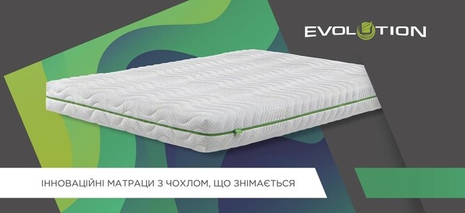 Купить ортопедические матрасы Evolution в Украине: Харьков, Львов, Одесса, Днепропетровск, Чернигов, Ровно, Винница, Луцк, Белая Церковь, Тернополь, Кировоград, Хмельницкий, Сумы, Херсон, Ивано-Франковск, Житомир, Черкассы, Черновцы, Закарпатье, Полтава, Кривой Рог, Запорожье, Бердянск, Лубны, Ужгород ➡ со СКЛАДА - Производителя  ЭКОНОМНЕЕ цены + отзывы покупателей  Матрасы EVOLUTION&trade; &mdash; Премиум-комфорт со скидкой от - 40%! ❱❱❱ Ортопедические матрасы EVOLUTION&trade; ЭВОЛЮШН &harr; премиум-комфорт по акции!