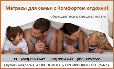 Тонкие мини-матрасы топперы Sweets &mdash; идеальное решение для мгновенного преображения вашего дивана или старого матраса. Инновационные наполнители эффективно нивелируют стыки, неровности и вмятины, возвращая спальному месту анатомические свойства. Компактные и легкие, топперы Sweets обеспечивают правильную поддержку позвоночника и здоровый микроклимат во время сна. Выбирайте качество и долговечность от производителя, чтобы каждое утро чувствовать себя по-настоящему бодрым и отдохнувшим.